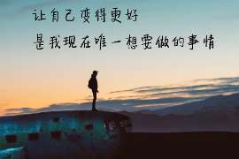 沛县侦探取证